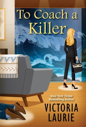 To Coach a Killer【電子書籍】[ Victoria Laurie ]