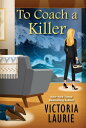 To Coach a Killer【電子書籍】[ Victoria Laurie ]