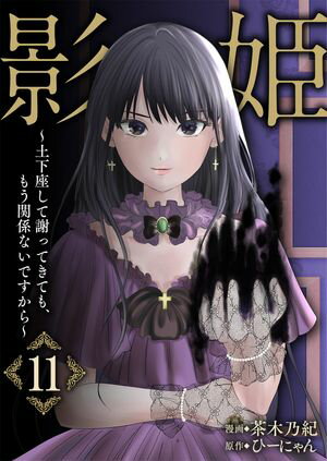 茶木乃紀