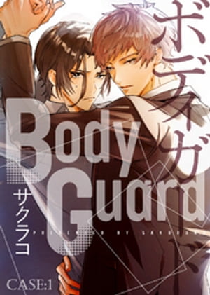 BodyGuard CASE:1