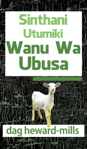 Sinthani Utumiki Wanu Wa Ubusa【電子書籍】