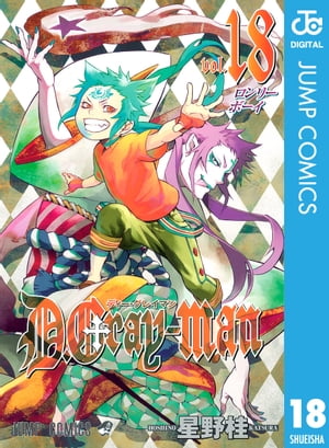 D.Gray-man 18