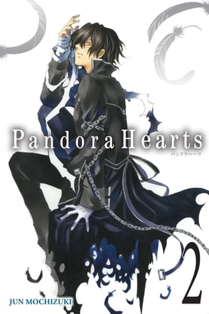 PandoraHearts, Vol. 2【電子書籍】[ Jun Mochizuki ]