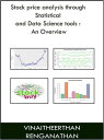 ŷKoboŻҽҥȥ㤨Stock Price Analysis Through Statistical And Data Science Tools: an OverviewŻҽҡ[ Vinaitheerthan Renganathan ]פβǤʤ650ߤˤʤޤ