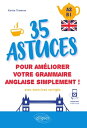 ŷKoboŻҽҥȥ㤨Anglais. 35 astuces pour am?liorer votre grammaire simplement ! [A2-B1] (avec exercices corrig?s et fichiers audioŻҽҡ[ Karine Traverse ]פβǤʤ1,755ߤˤʤޤ
