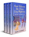 Read Between the Wines Cozy Mysteries Boxset Books 1-3 A Small Town Friends Culinary Cozy Mystery Series Box Set with Recipes【電子書籍】[ Dani Simms ]