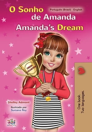 O Sonho de Amanda Amanda’s Dream