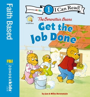 The Berenstain Bears Get the Job Done Level 1Żҽҡ[ Jan Berenstain ]