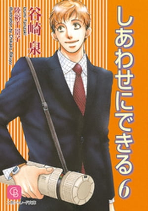 碌ˤǤ6Żҽҡ[ ë ]