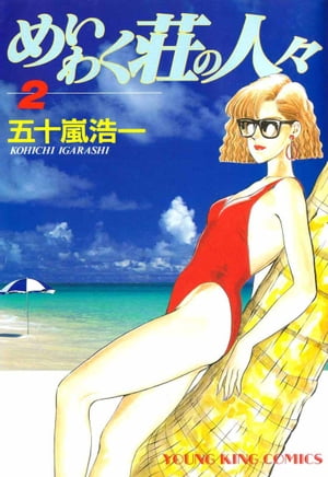 ᤤ勞ο͡2ˡŻҽҡ[ ޽ ]