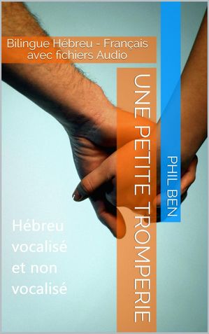 Une Petite Tromperie. Bilingue Hébreu-Français avec fichiers Audio