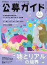 【電子書籍なら、スマホ・パソコンの無料アプリで今すぐ読める!】