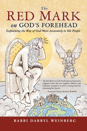 The Red Mark On God 039 s Forehead Explaining The Way Of God More Accurately To His People【電子書籍】 Rabbi Darryl Weinberg