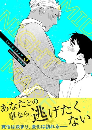 ߥåɥʥȥᥢŻñǡŵդ5Żҽҡ[ namgo ]