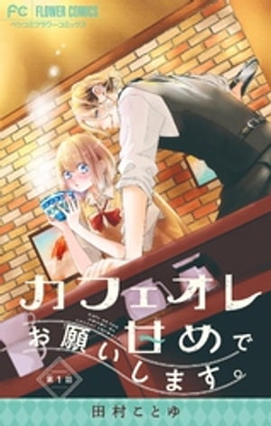 ŷKoboŻҽҥȥ㤨֥եŤǤꤤޤڥޥۡ1ˡŻҽҡ[ ¼Ȥ ]פβǤʤ143ߤˤʤޤ