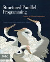 Structured Parallel Programming Patterns for Efficient Computation【電子書籍】[ Michae...
