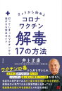 木花咲耶子の運命学 個性編／木花咲耶子【1000円以上送料無料】