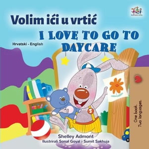 Volim i?i u vrti? I Love to Go to Daycare Croatian English Bilingual Collection【電子書籍】[ Shelley Admont ]