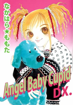 Angel Baby Cupid DX.