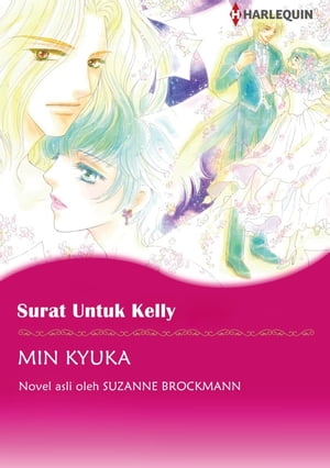 ŷKoboŻҽҥȥ㤨Surat Untuk Kelly Harlequin ComicsŻҽҡ[ SUZANNE BROCKMANN ]פβǤʤ179ߤˤʤޤ