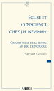 glise et conscience chez J.H. Newman Commentaire de la lettre au duc de Norfolk【電子書籍】 Abb Vincent Gallois