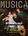 MUSICA 2022年11月号【電子書籍】