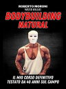 La scuola del vero Bodybuilding Natural di Master Wallace【電子書籍】 Roberto Moroni