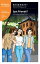 Just Friends? Mandarin Companion Graded Readers Breakthrough Level【電子書籍】[ Jared Turner ]