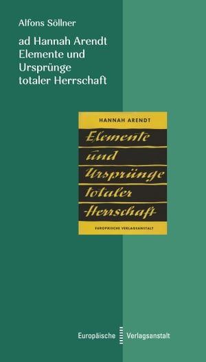 ad Hannah Arendt - Elemente und Urspr?nge totaler Herrschaft