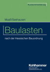 Baulasten nach der Hessischen Bauordnung【電子書籍】[ Frank Maa? ]