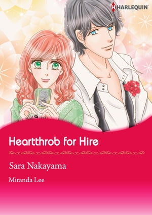 Heartthrob for Hire (Harlequin Comics)