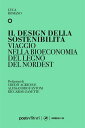 Il design della sostenibilit? Viaggio nella bioeconomia del legno del nordest【電子書籍】[ Luca Romano ]