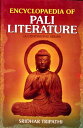 Encyclopaedia of Pali Literature (Teaching of Buddha in Pali Canon)【電子書籍】 Sridhar Tripathi