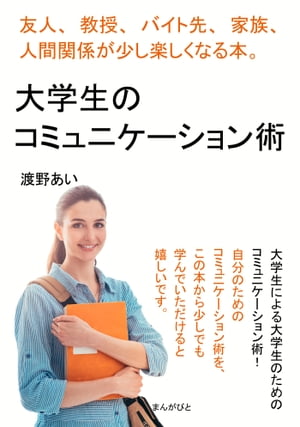 ŷKoboŻҽҥȥ㤨Υߥ˥ѡͧ͡Х衢²ʹִطڤʤܡŻҽҡ[  ]פβǤʤ439ߤˤʤޤ