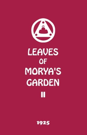 Leaves of Morya's Garden II Illumination【電