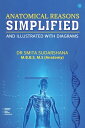 ŷKoboŻҽҥȥ㤨Anatomical Reasons Simplified and Illustrated with DiagramsŻҽҡ[ Dr Smita Sudarshana ]פβǤʤ418ߤˤʤޤ