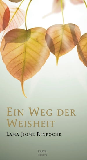 Ein Weg Der Weisheit