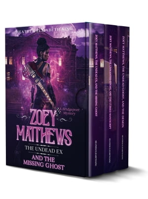 The Bridgeport Mysteries Box Set: Books 1 - 3【電子書籍】[ Heather Elizabeth King ]