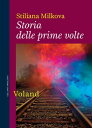 Storia delle prime volte【電子書籍】[ Stiliana Milkova ]