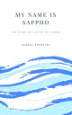 My Name Is Sappho【電子書籍】[ Martha Rofheart ]