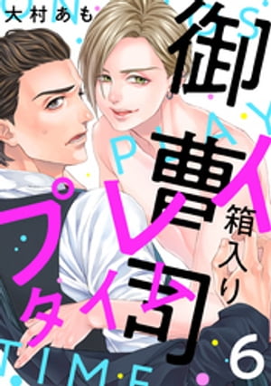 【電子書籍なら、スマホ・パソコンの無料アプリで今すぐ読める！】