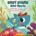 Baby Shark / Beb? Tibur?n (Bilingual) Doo Doo Doo Doo Doo Doo / Duu Duu Duu Duu Duu Duu