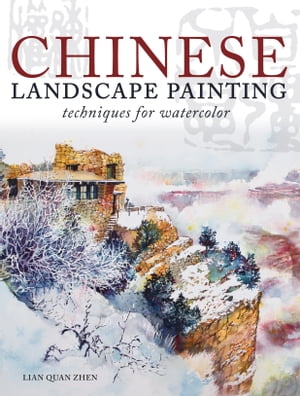 Chinese Landscape Painting Techniques for Watercolor