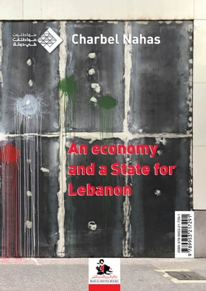 An Economy and a State for Lebanon