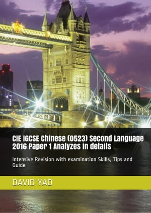 ŷKoboŻҽҥȥ㤨??زʸ(?? CIE IGCSE Chinese (0523 Second Language 2016 Paper 1 Analyzes in details Intensive Revision with examination Skills, Tips and Guide?ʬϡŻҽҡ[ DAVID YAO ]פβǤʤ2,115ߤˤʤޤ