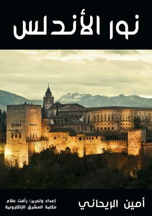 ??? ???????【電子書籍】[ ???? ???????? ]