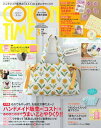 COTTON TIME 2025年 03月号 ハンドメイド販売の「コスト」をうまいことやりくり!【電子書籍】