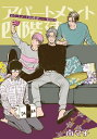 【電子書籍なら、スマホ・パソコンの無料アプリで今すぐ読める!】
