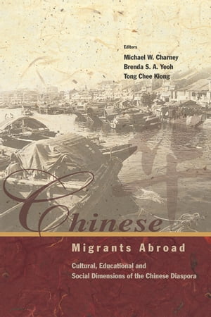 Chinese Migrants Abroad: Cultural, Educational, And Social Dimensions Of The Chinese Diaspora