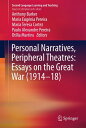 Personal Narratives, Peripheral Theatres: Essays on the Great War (1914?18)